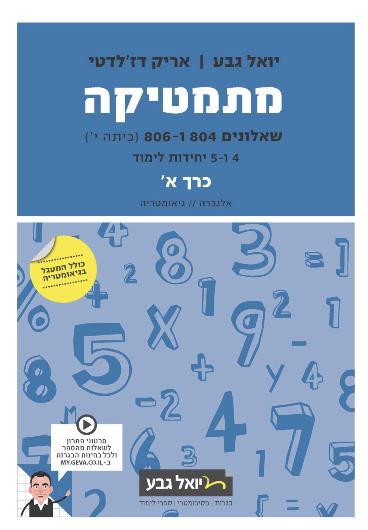 ספר 471 כרך א'