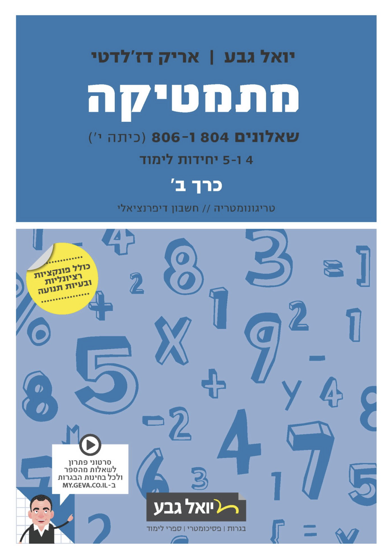 ספר 471 כרך א'